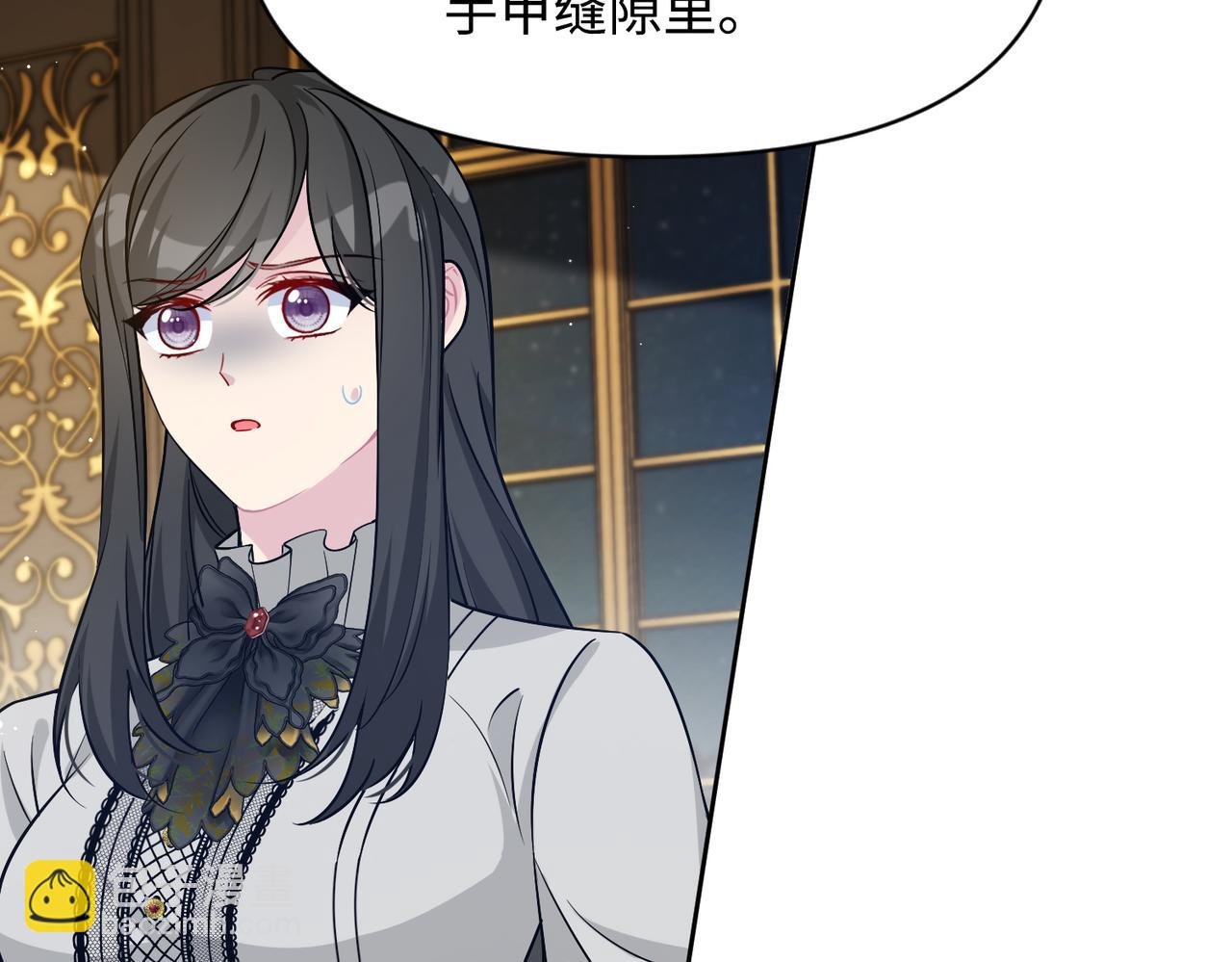 第31话 你生气了吗？