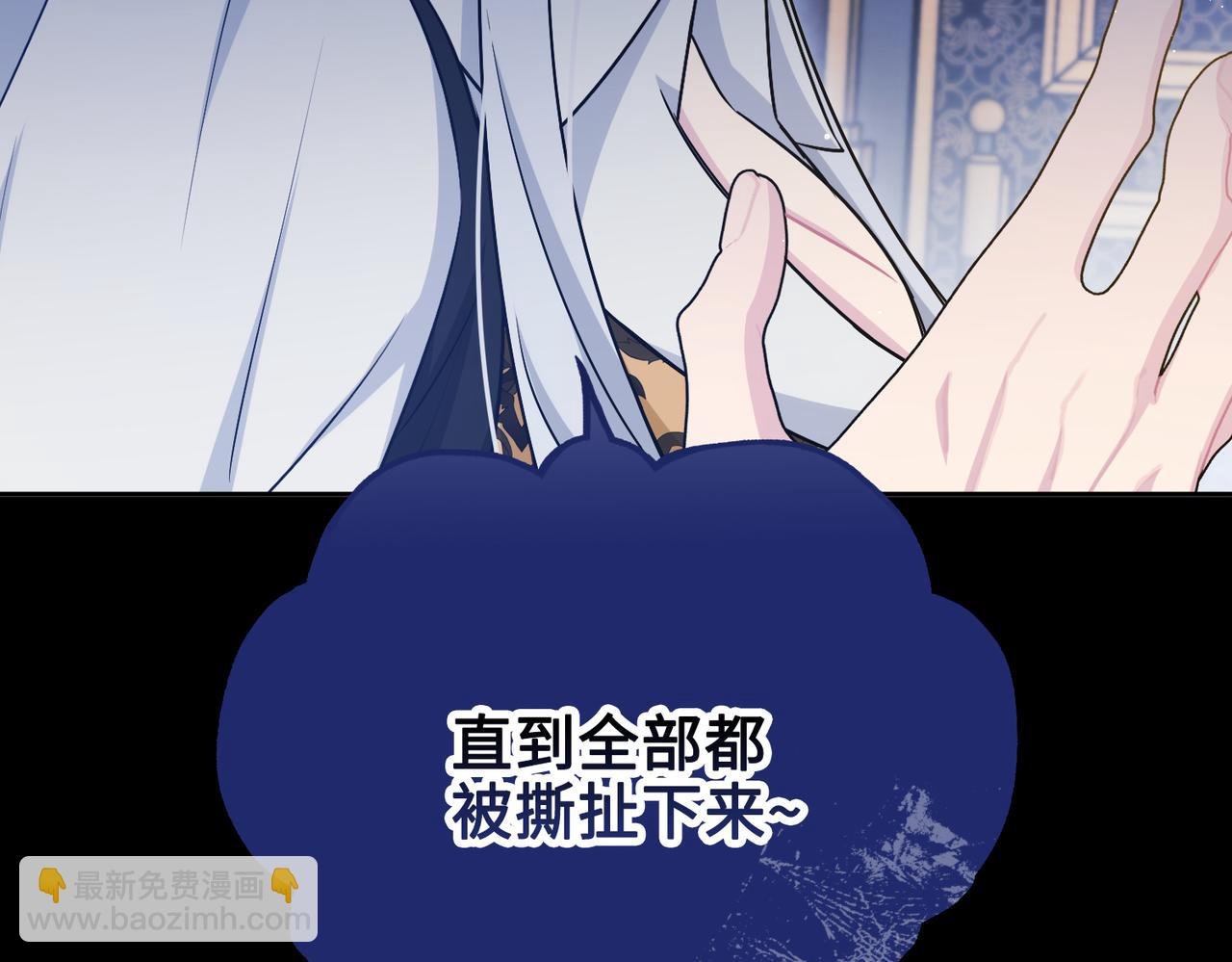 第31话 你生气了吗？