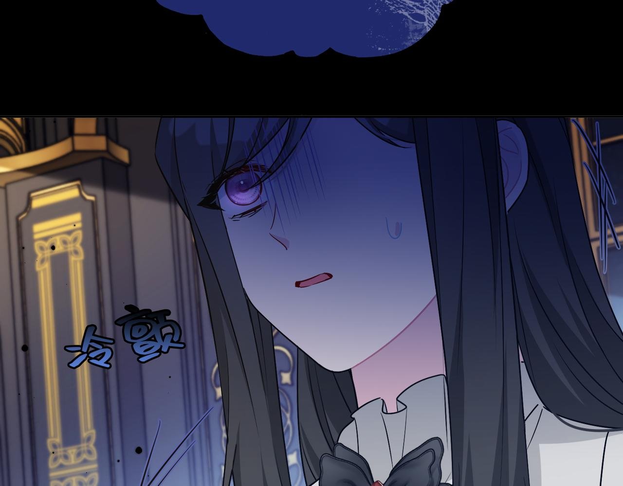 第31话 你生气了吗？