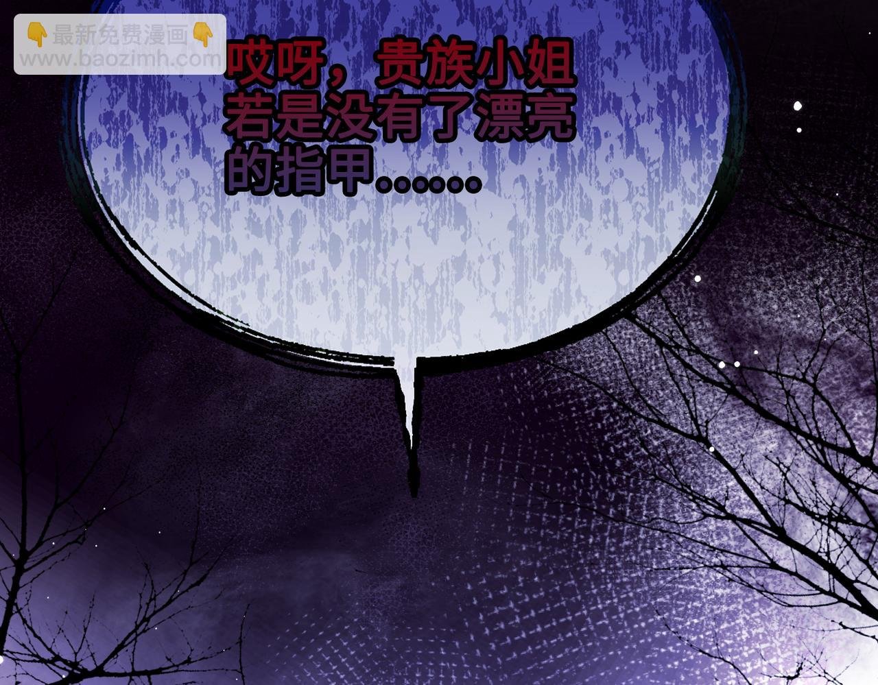 第31话 你生气了吗？