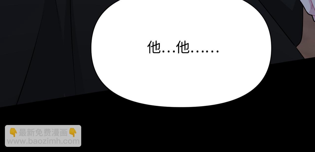 第31话 你生气了吗？