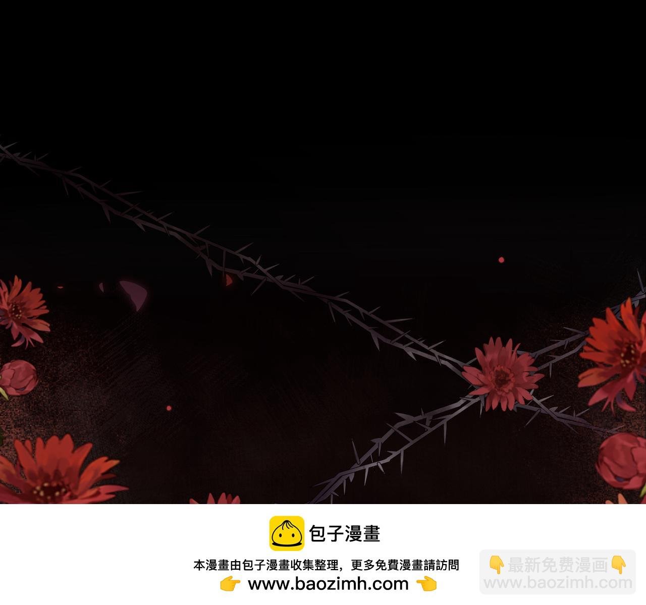 第31话 你生气了吗？