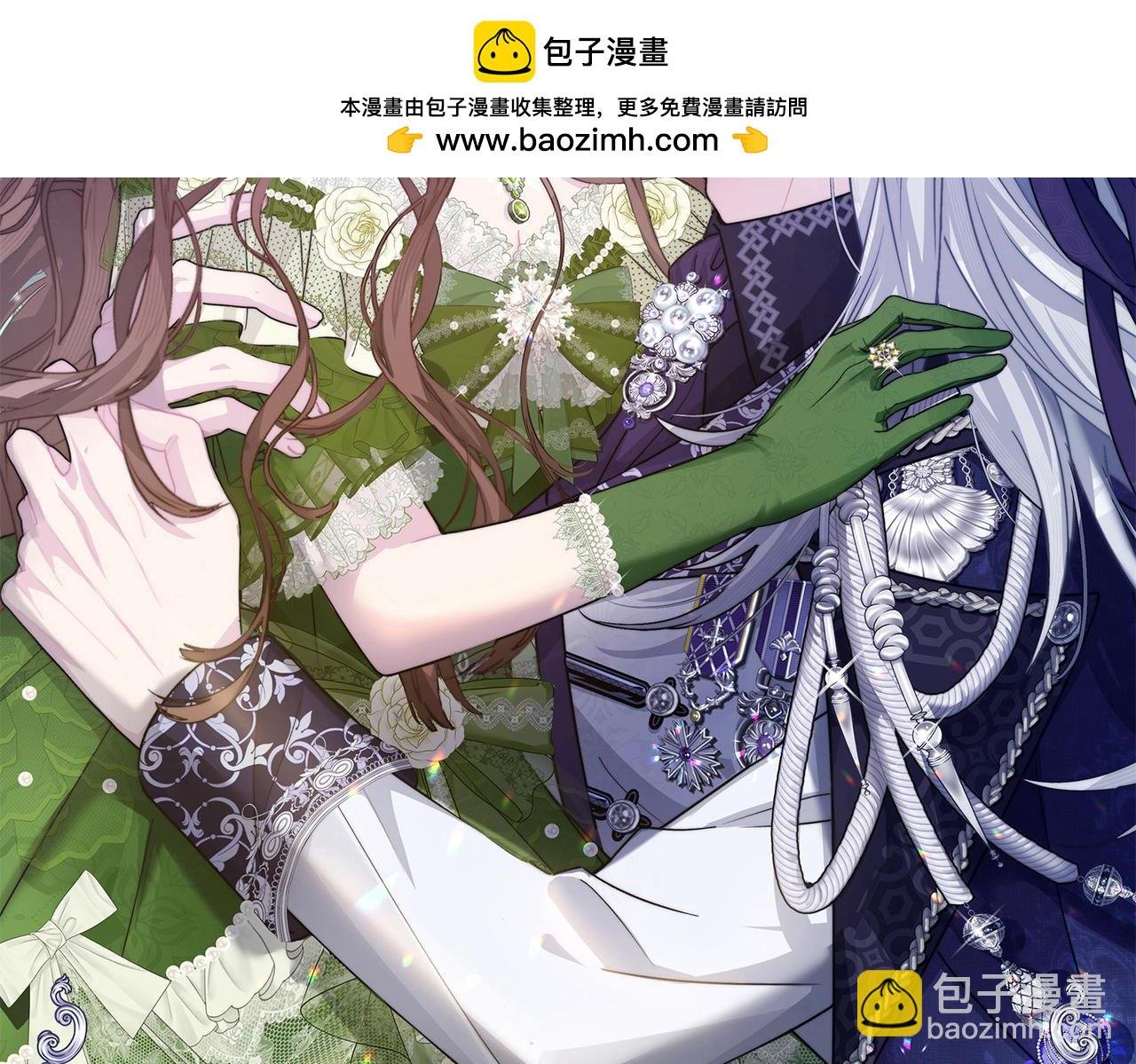 第32话 我会一直等你。