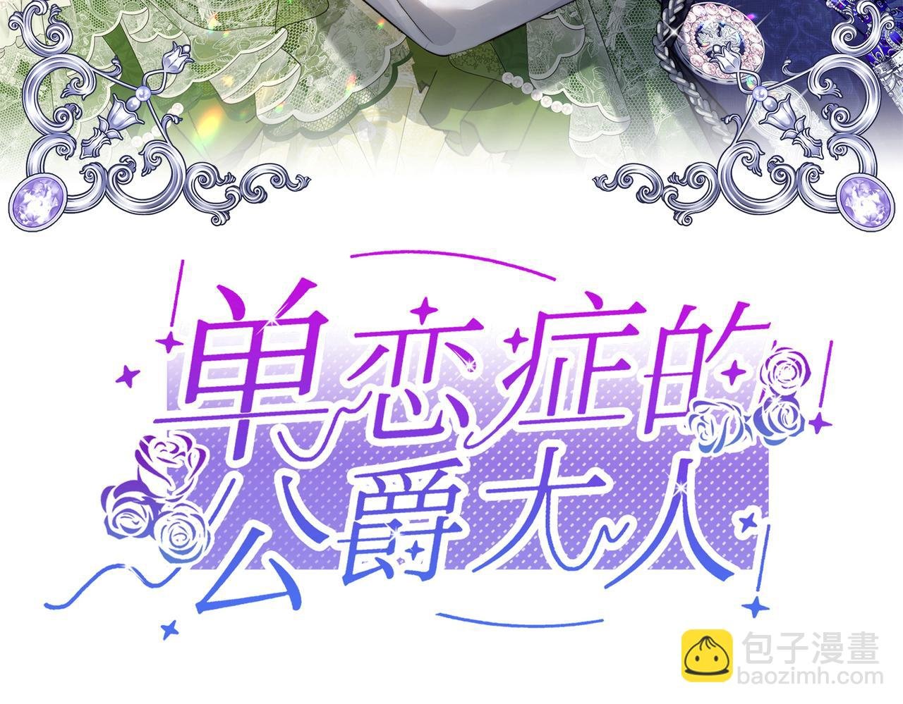第32话 我会一直等你。