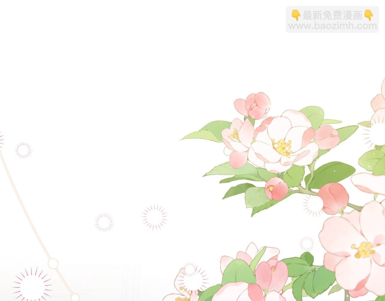 第32话 我会一直等你。