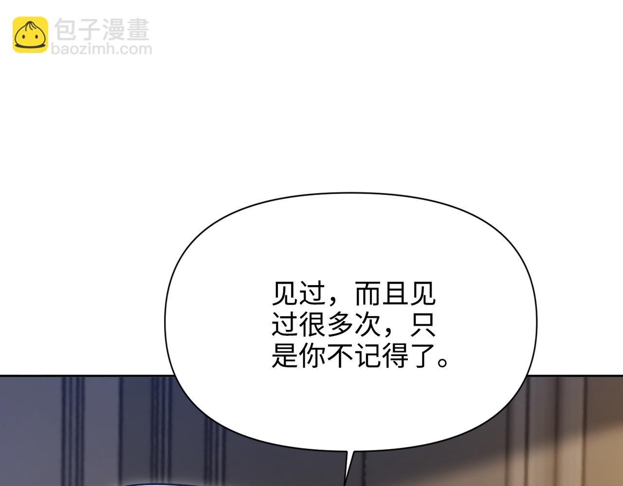 第32话 我会一直等你。