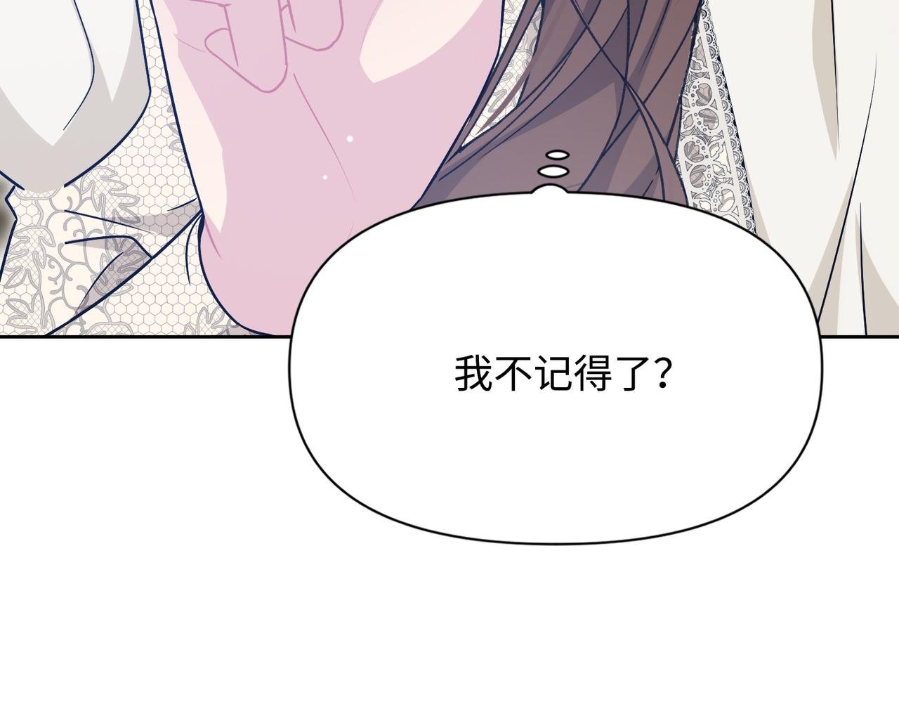 第32话 我会一直等你。