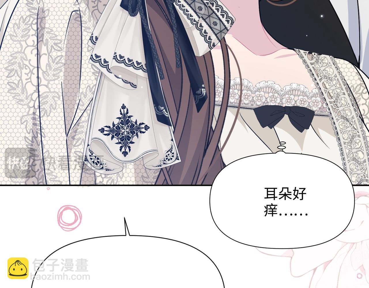 第32话 我会一直等你。