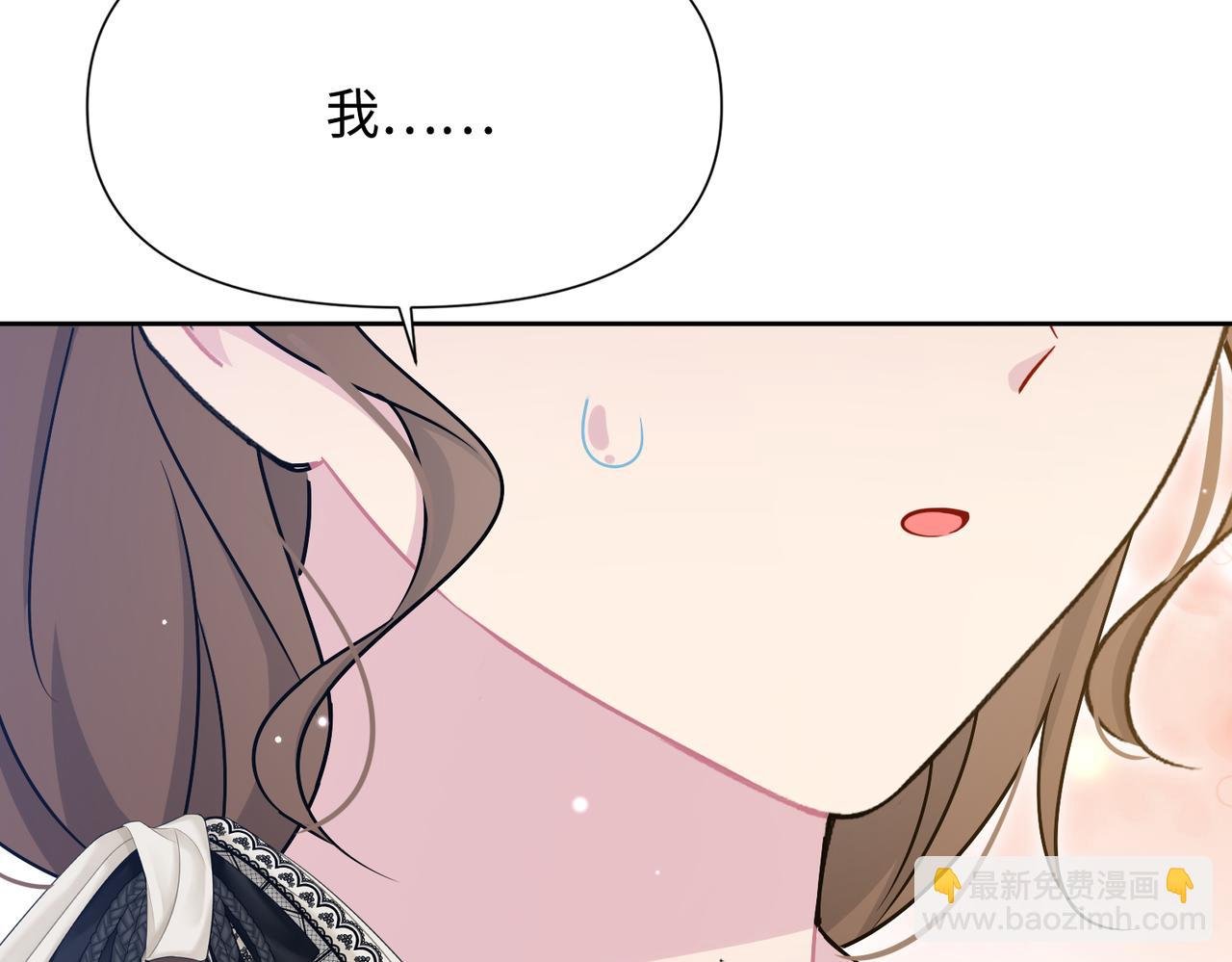 第32话 我会一直等你。
