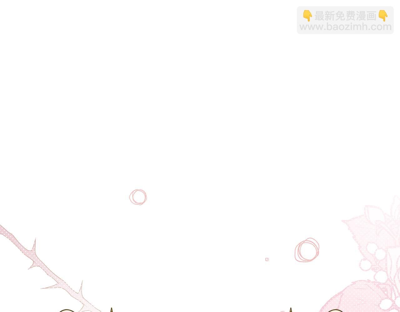 第32话 我会一直等你。