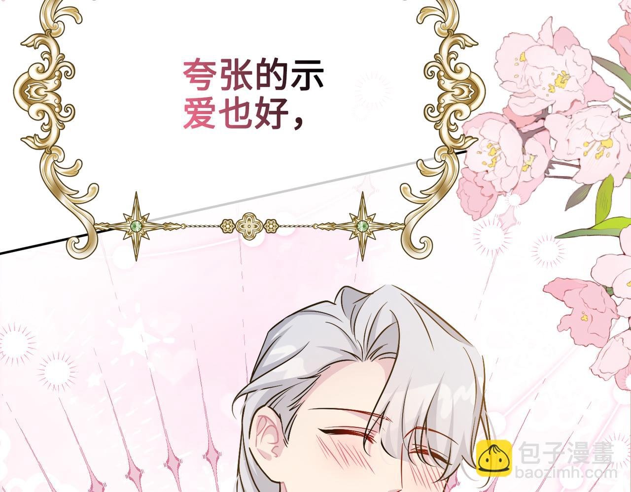 第32话 我会一直等你。