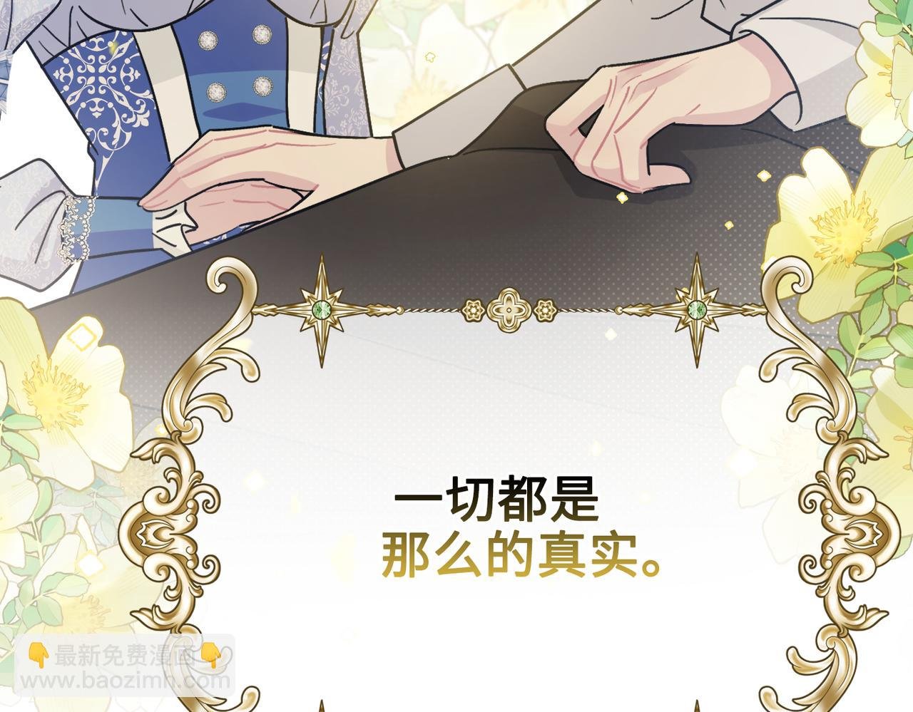 第32话 我会一直等你。