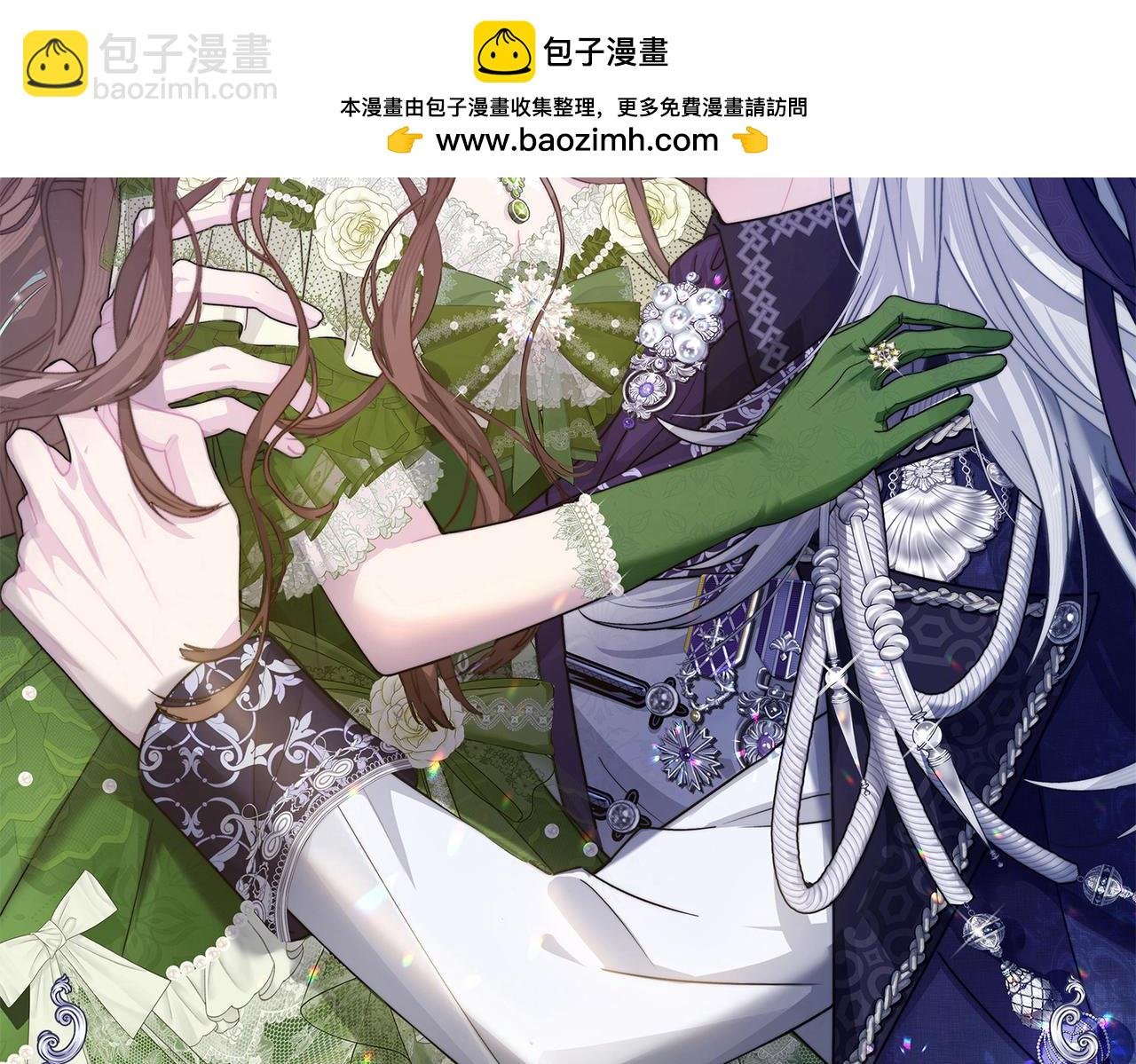 第33话 中毒事件（上）