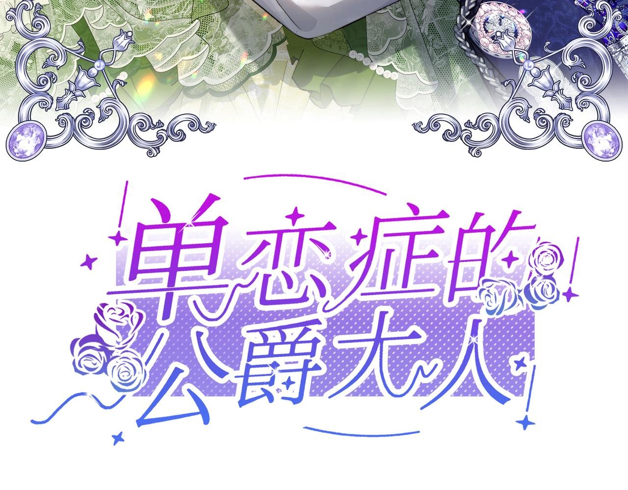 第33话 中毒事件（上）