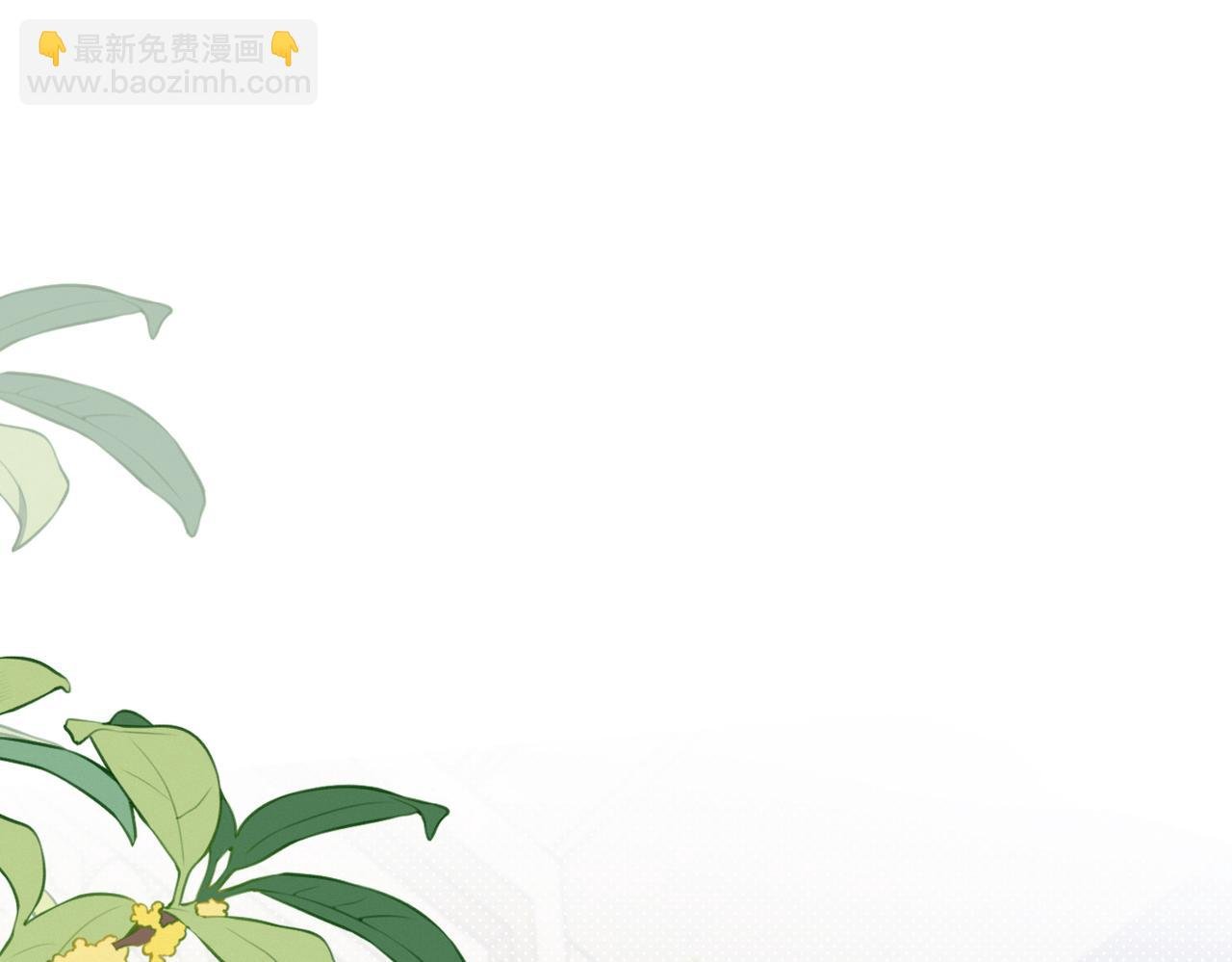 第33话 中毒事件（上）