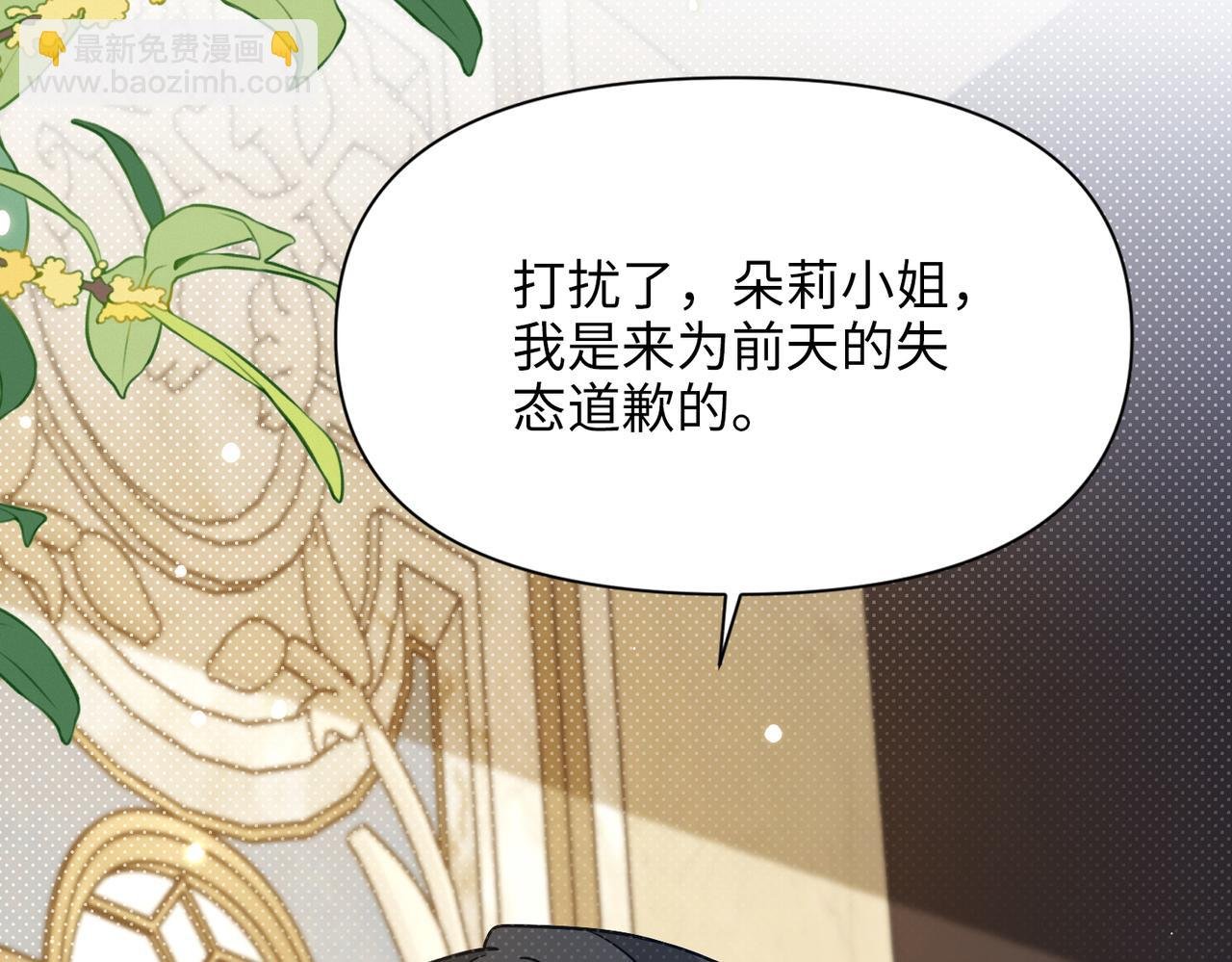 第33话 中毒事件（上）