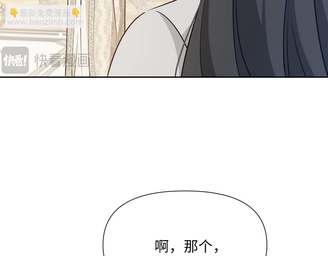 第33话 中毒事件（上）