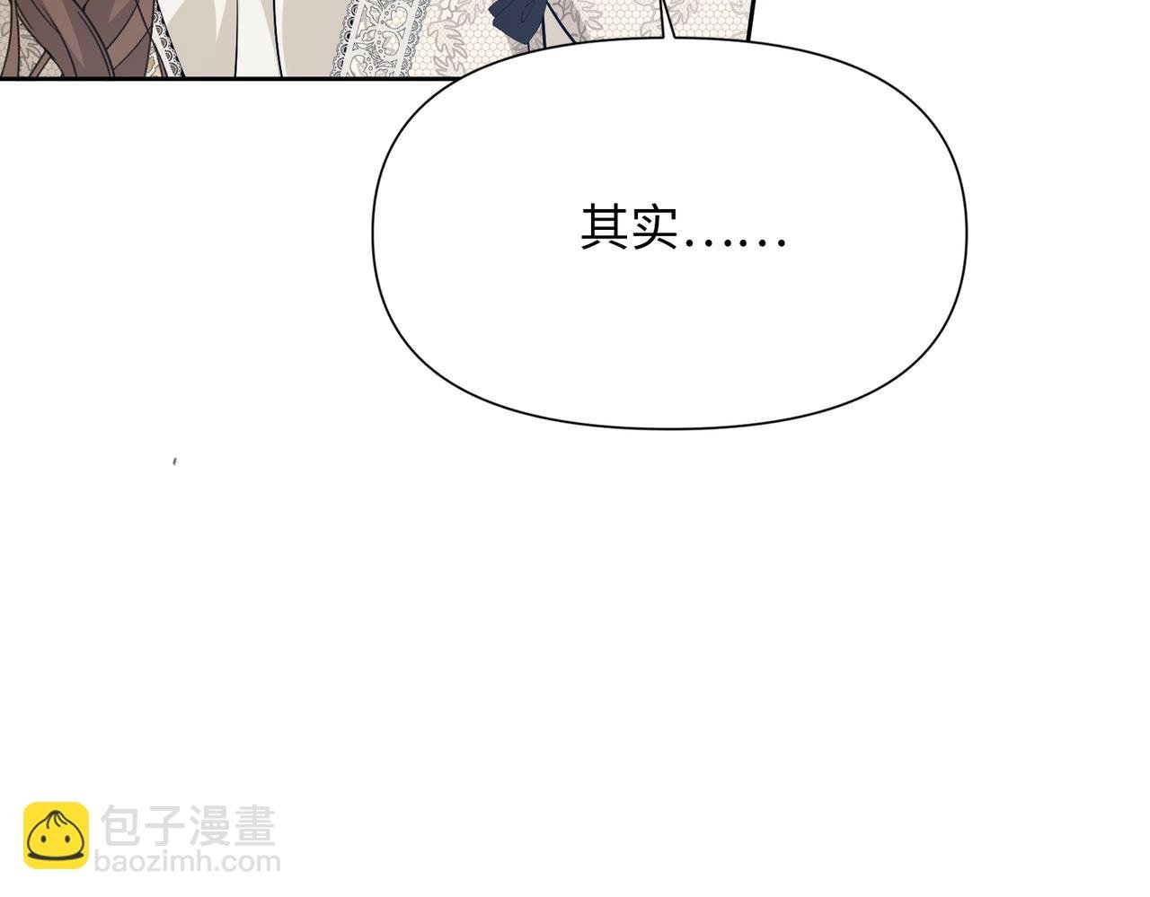 第33话 中毒事件（上）