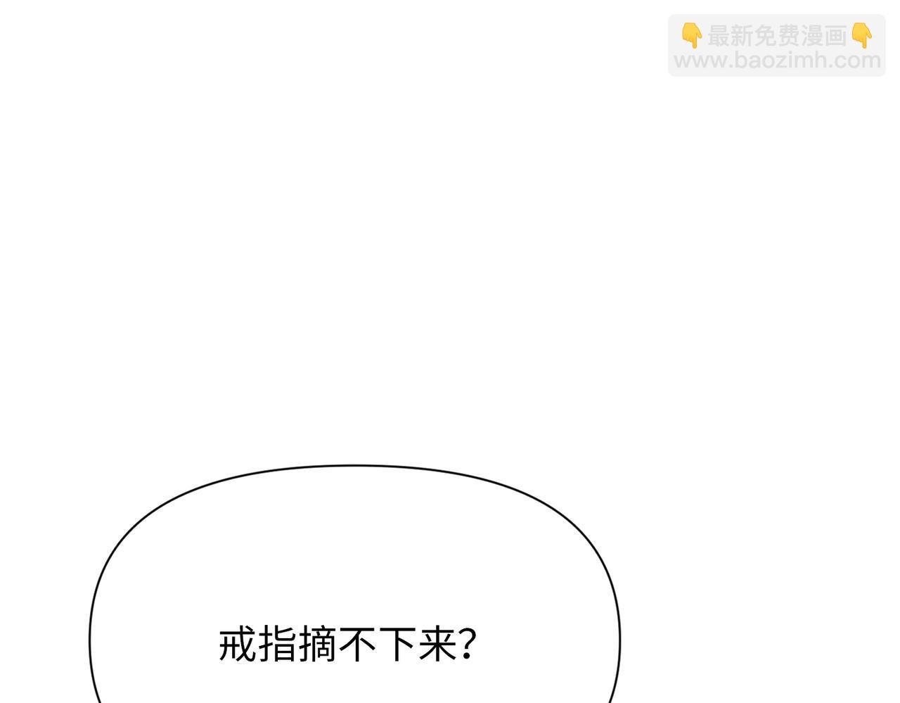 第33话 中毒事件（上）
