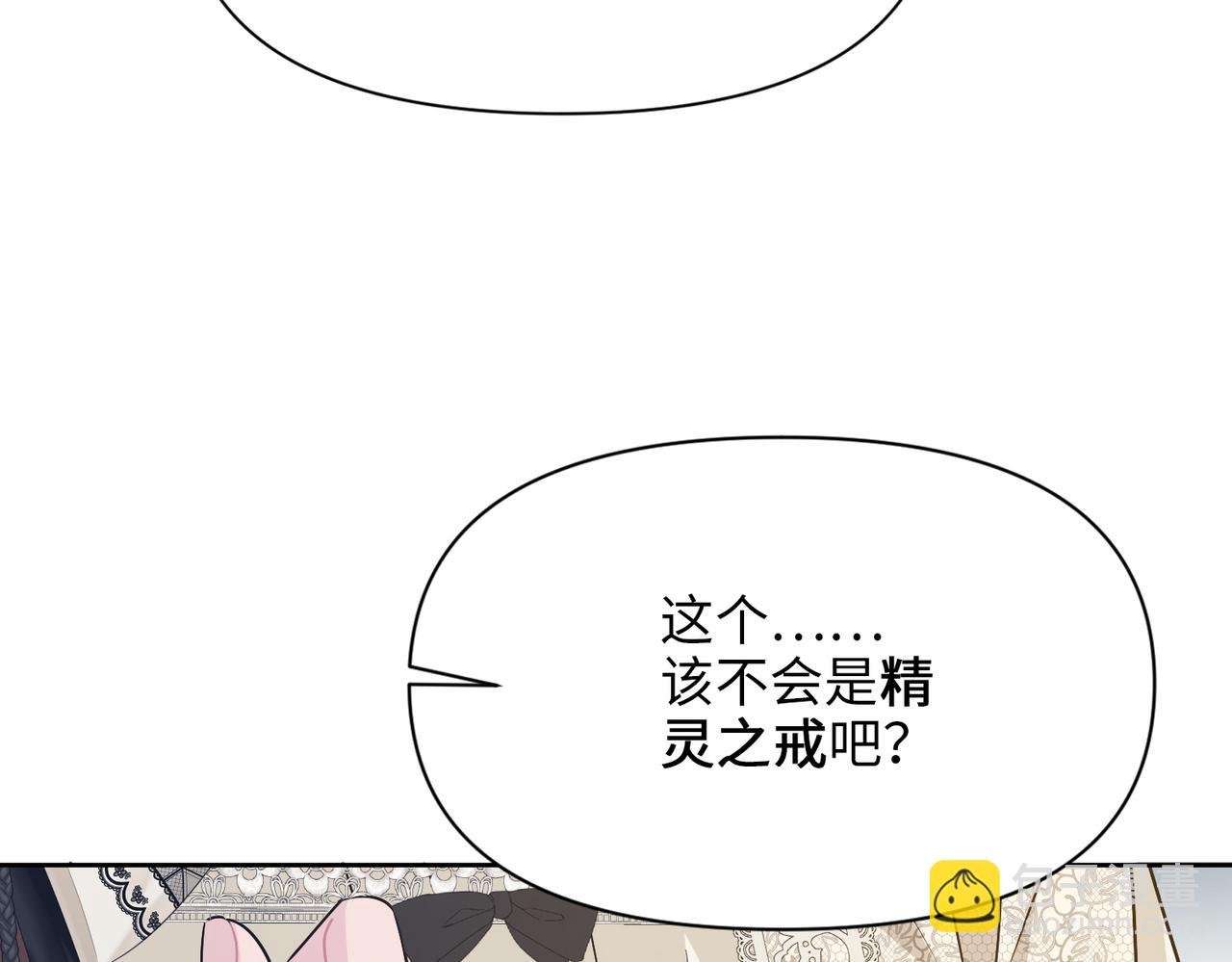 第33话 中毒事件（上）