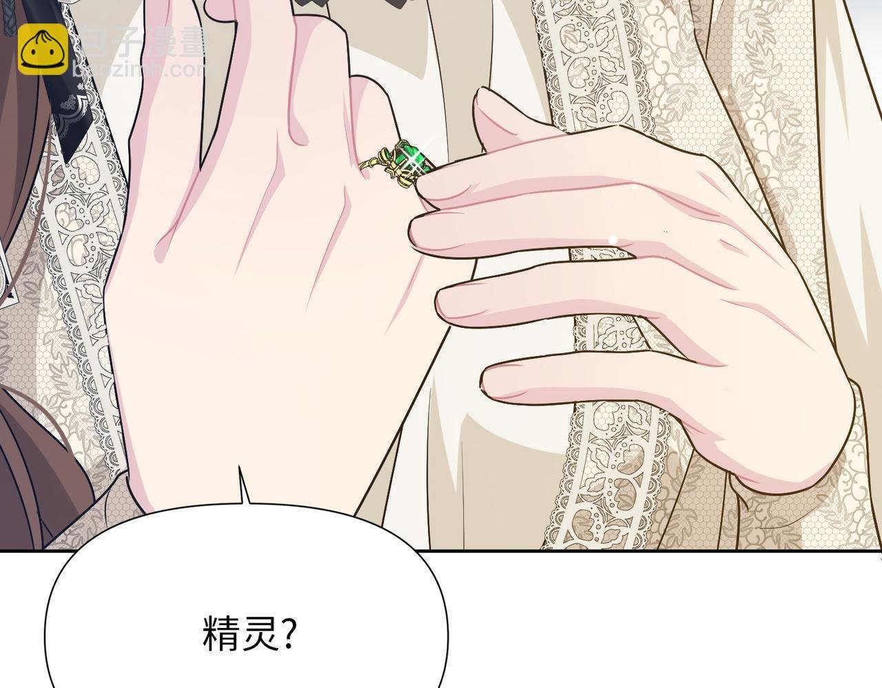 第33话 中毒事件（上）