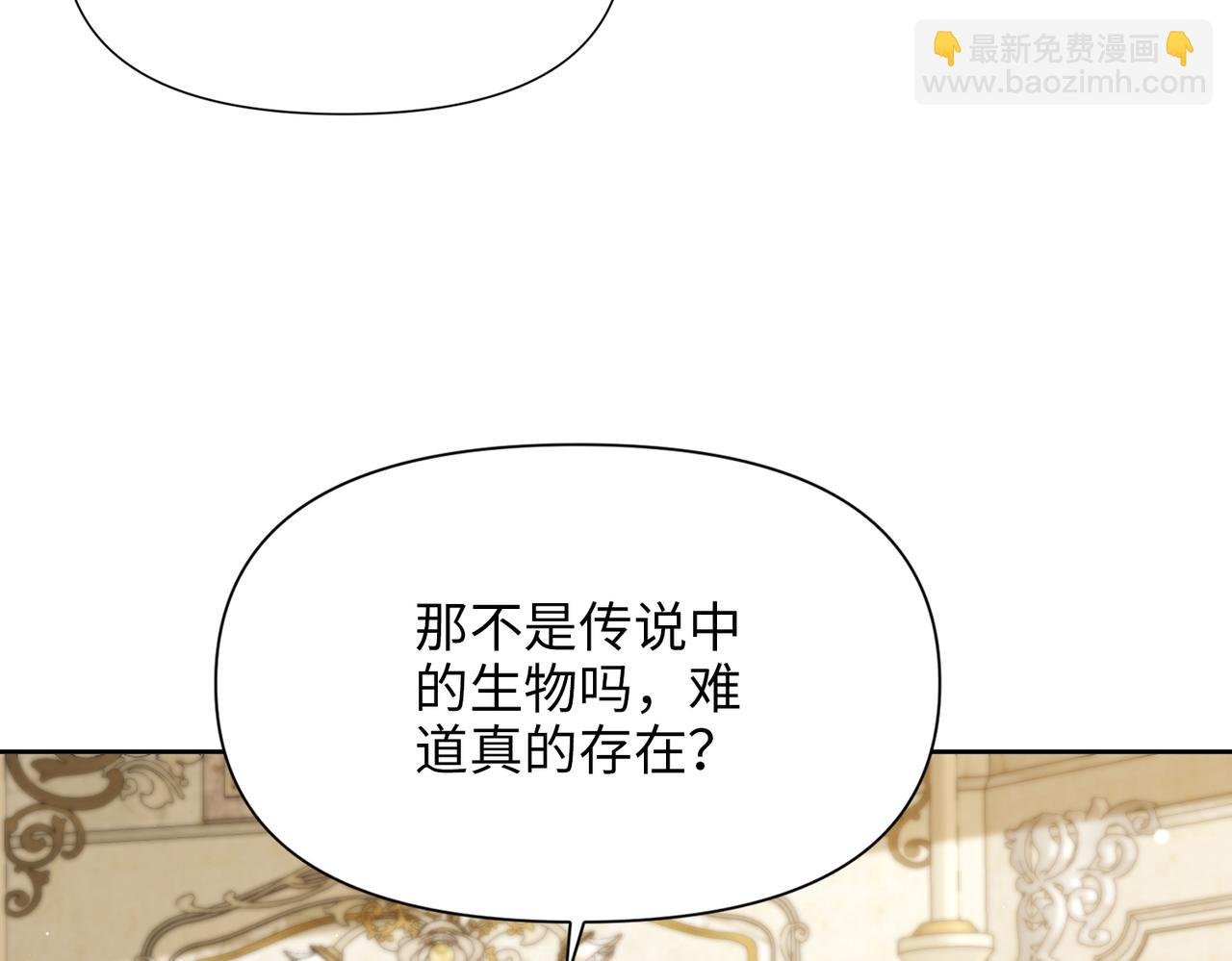 第33话 中毒事件（上）