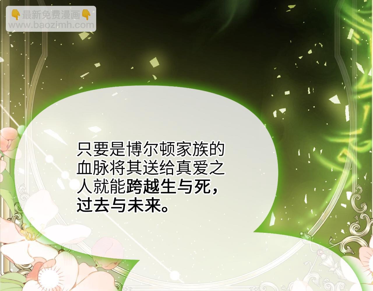 第33话 中毒事件（上）
