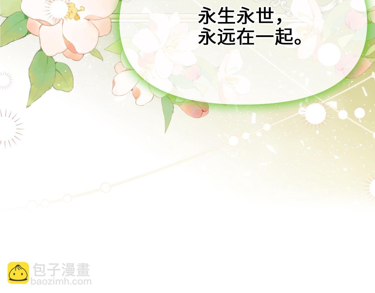 第33话 中毒事件（上）