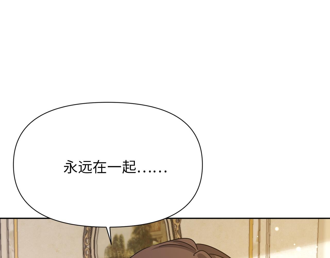 第33话 中毒事件（上）