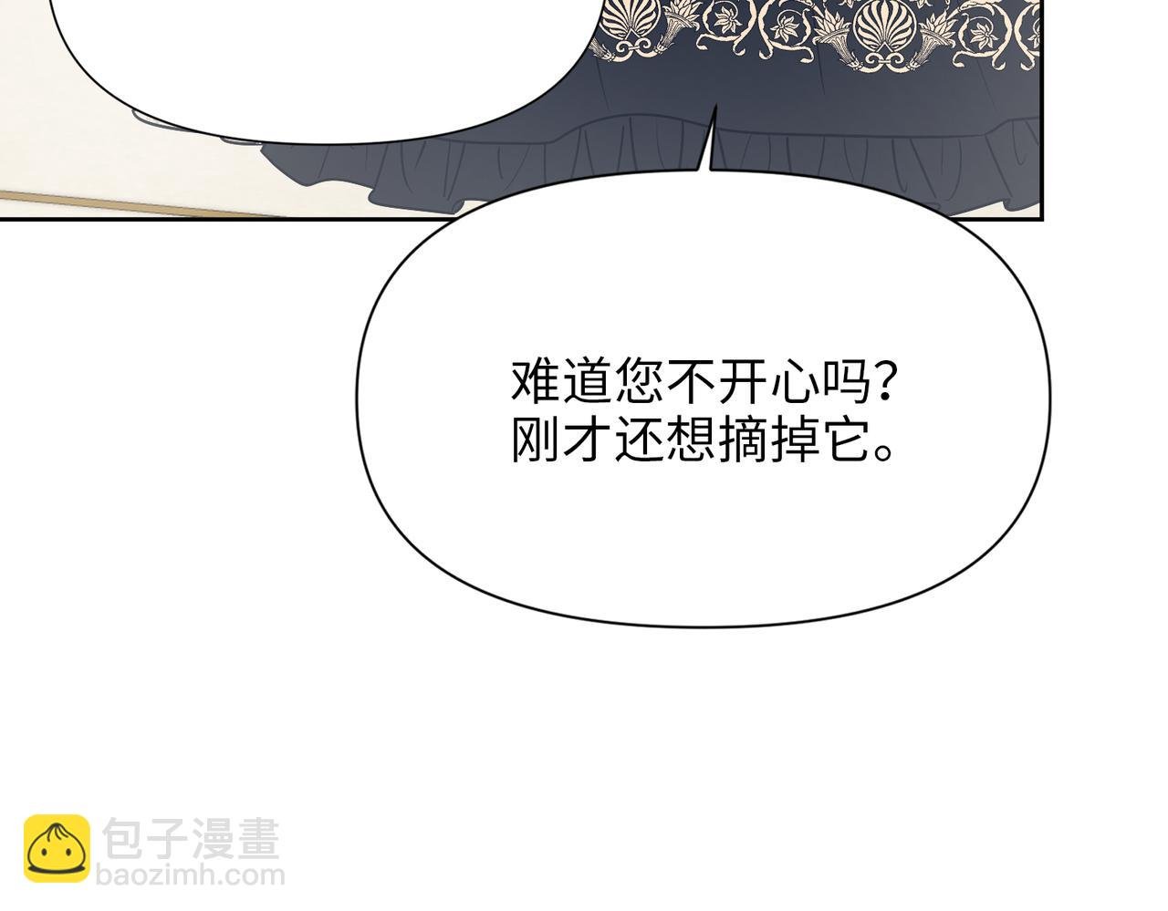 第33话 中毒事件（上）