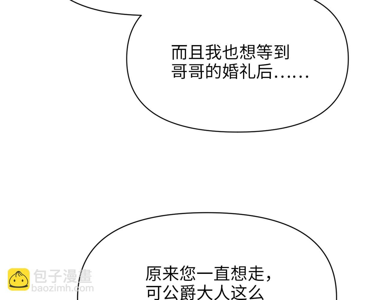 第33话 中毒事件（上）