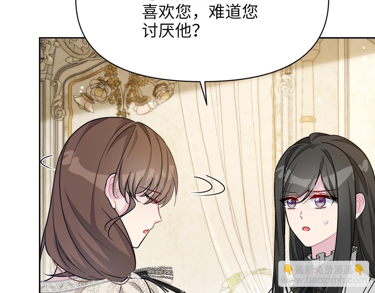 第33话 中毒事件（上）