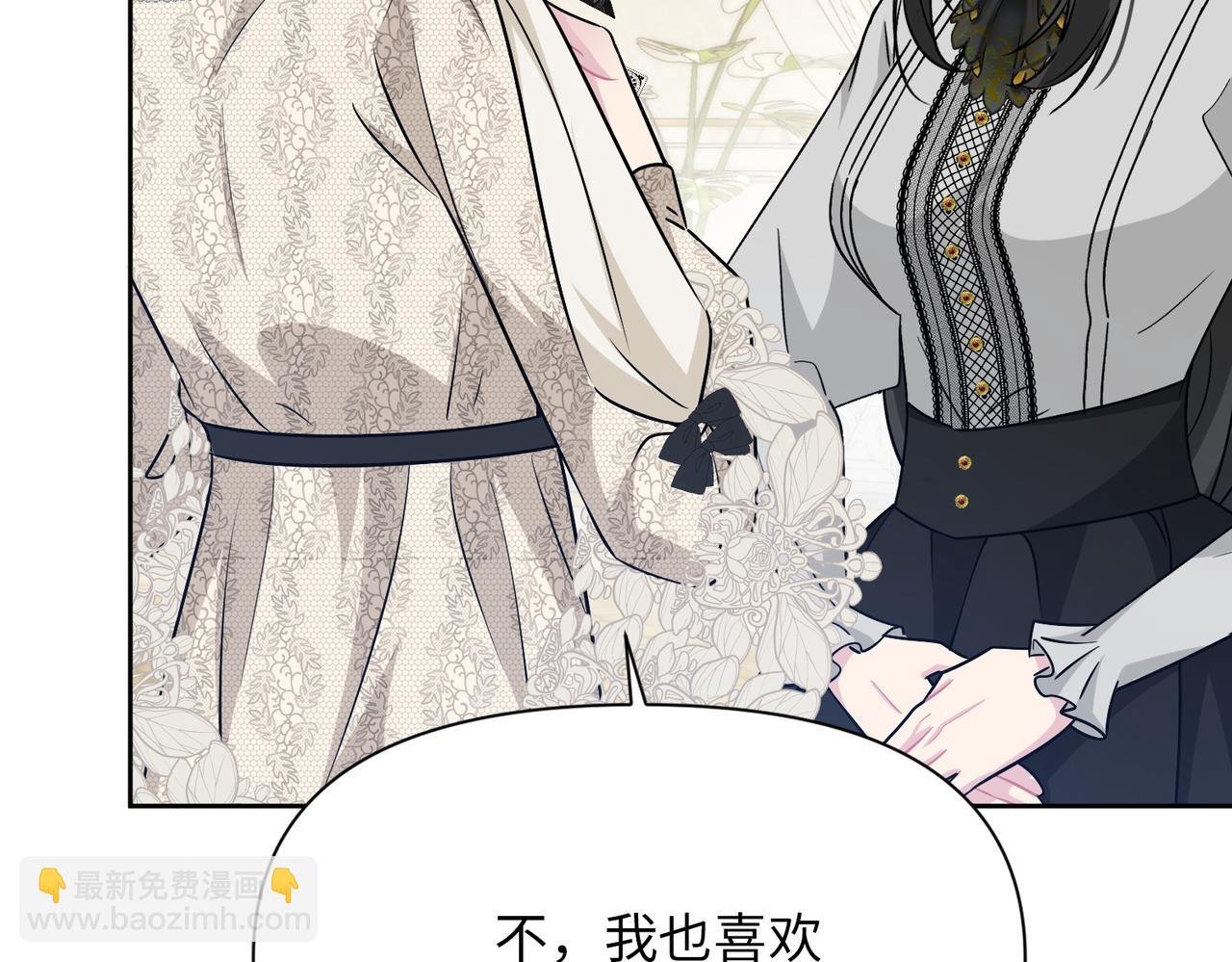 第33话 中毒事件（上）