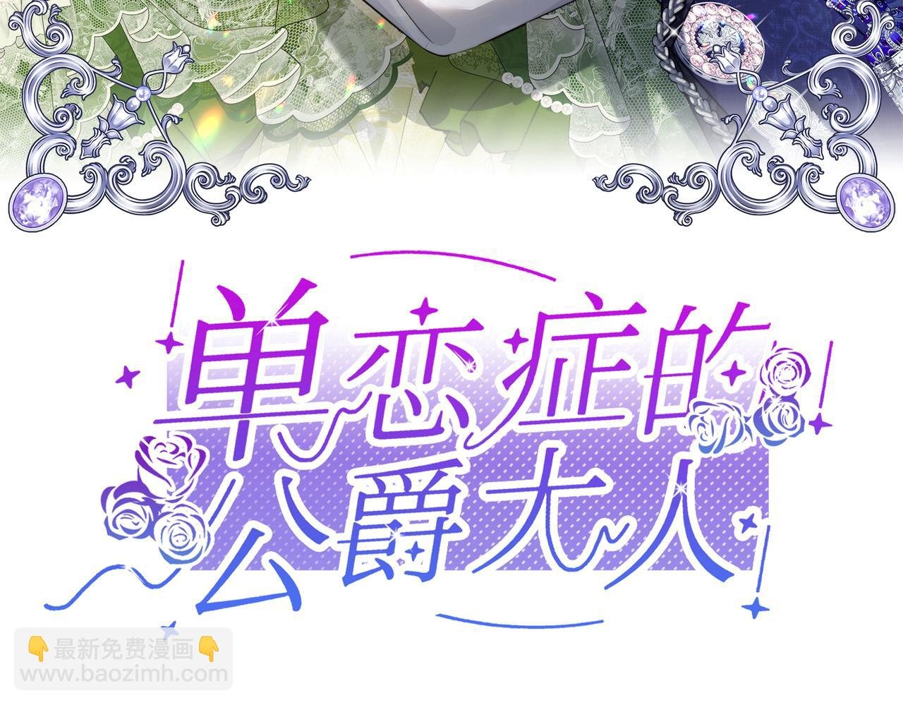 第34话 中毒事件（中）