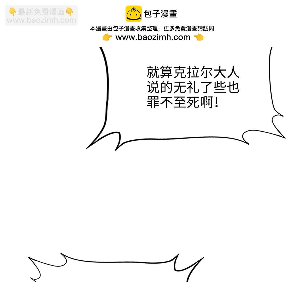 第34话 中毒事件（中）