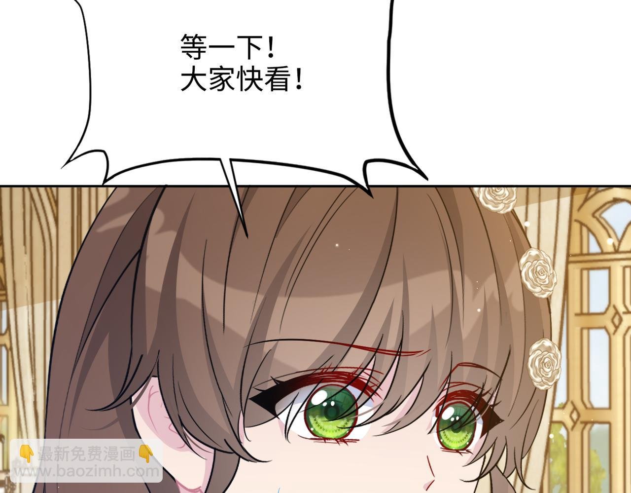 第34话 中毒事件（中）