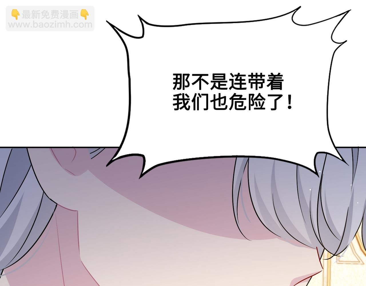 第34话 中毒事件（中）