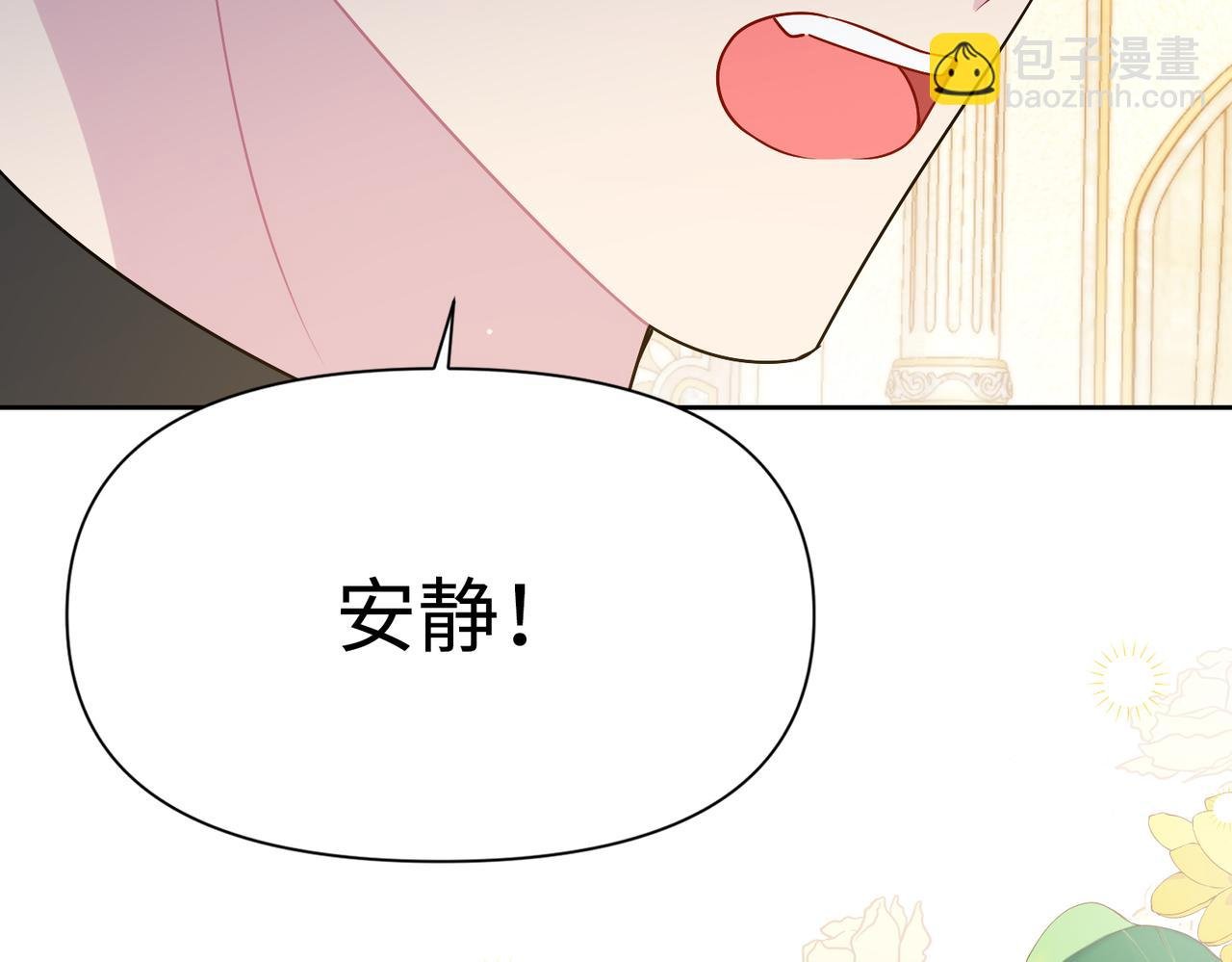 第34话 中毒事件（中）