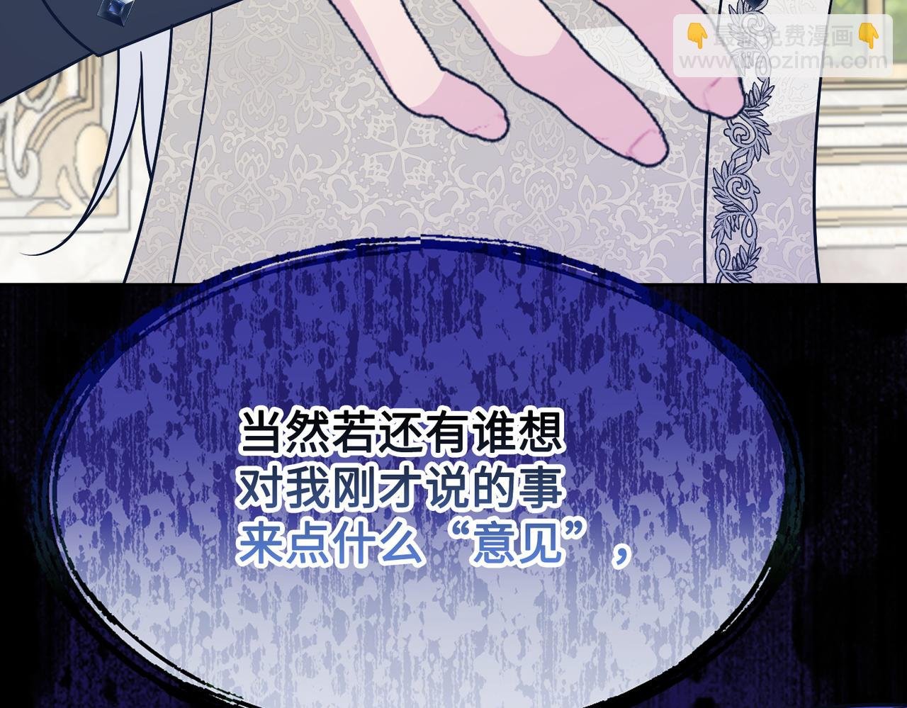 第34话 中毒事件（中）