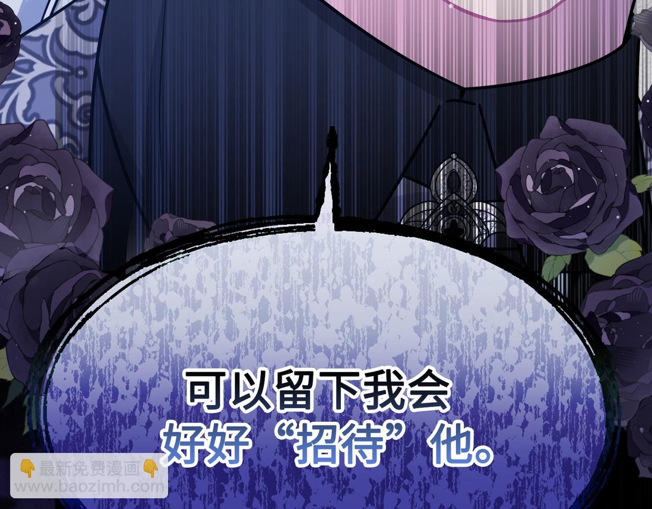 第34话 中毒事件（中）