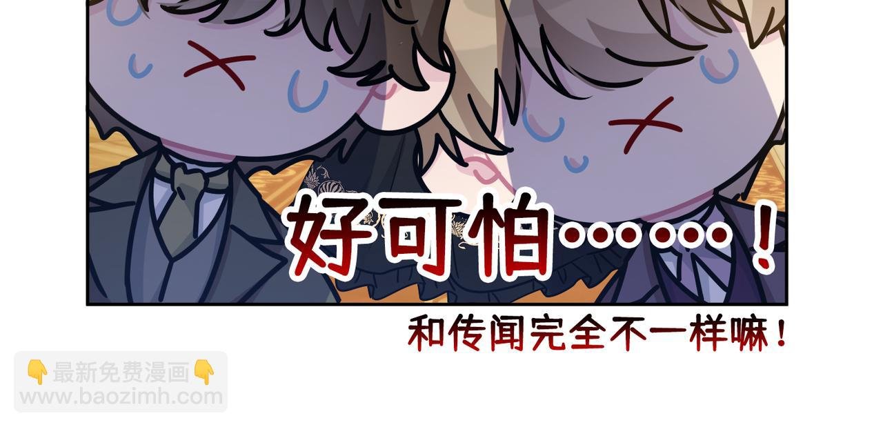 第34话 中毒事件（中）
