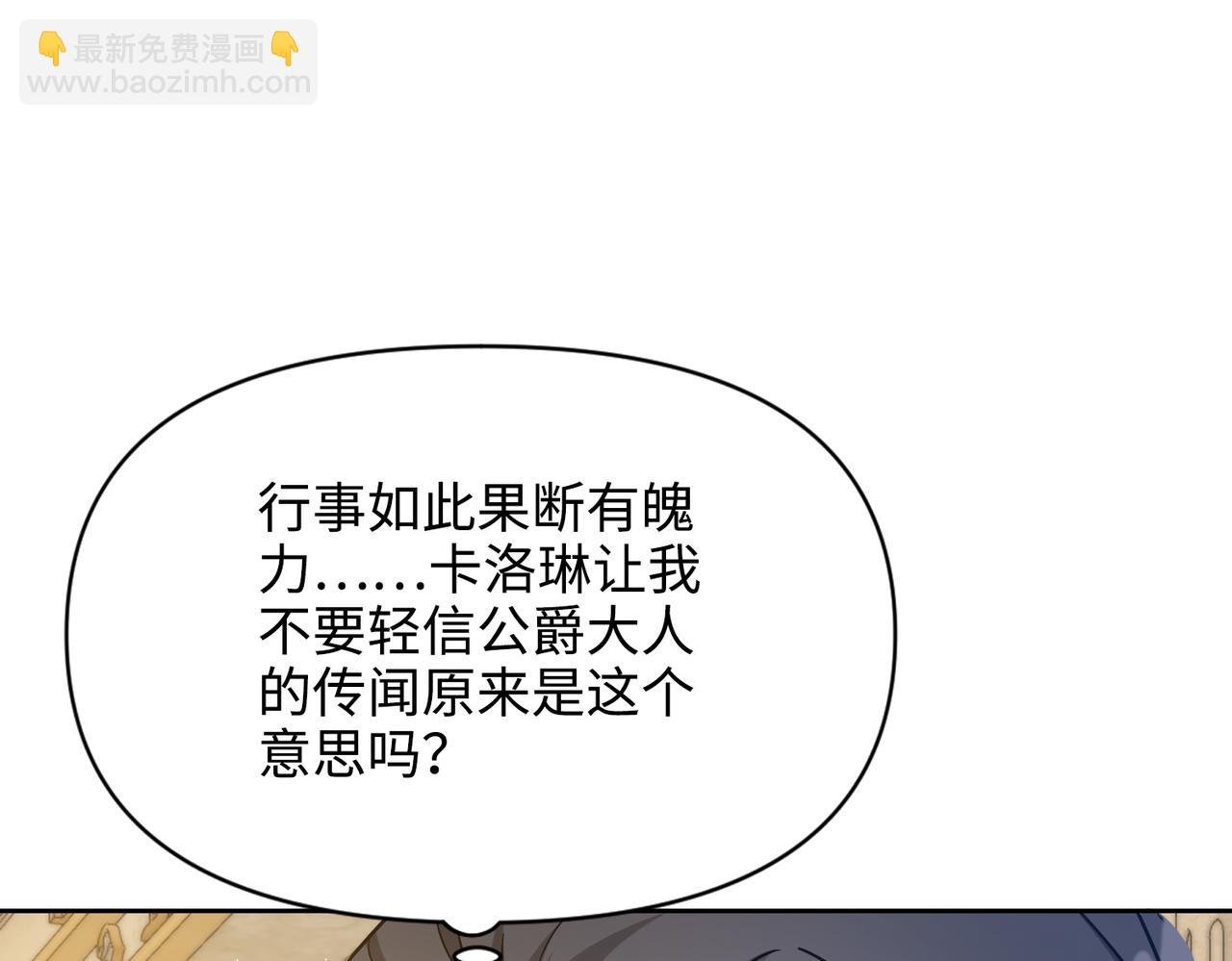 第34话 中毒事件（中）