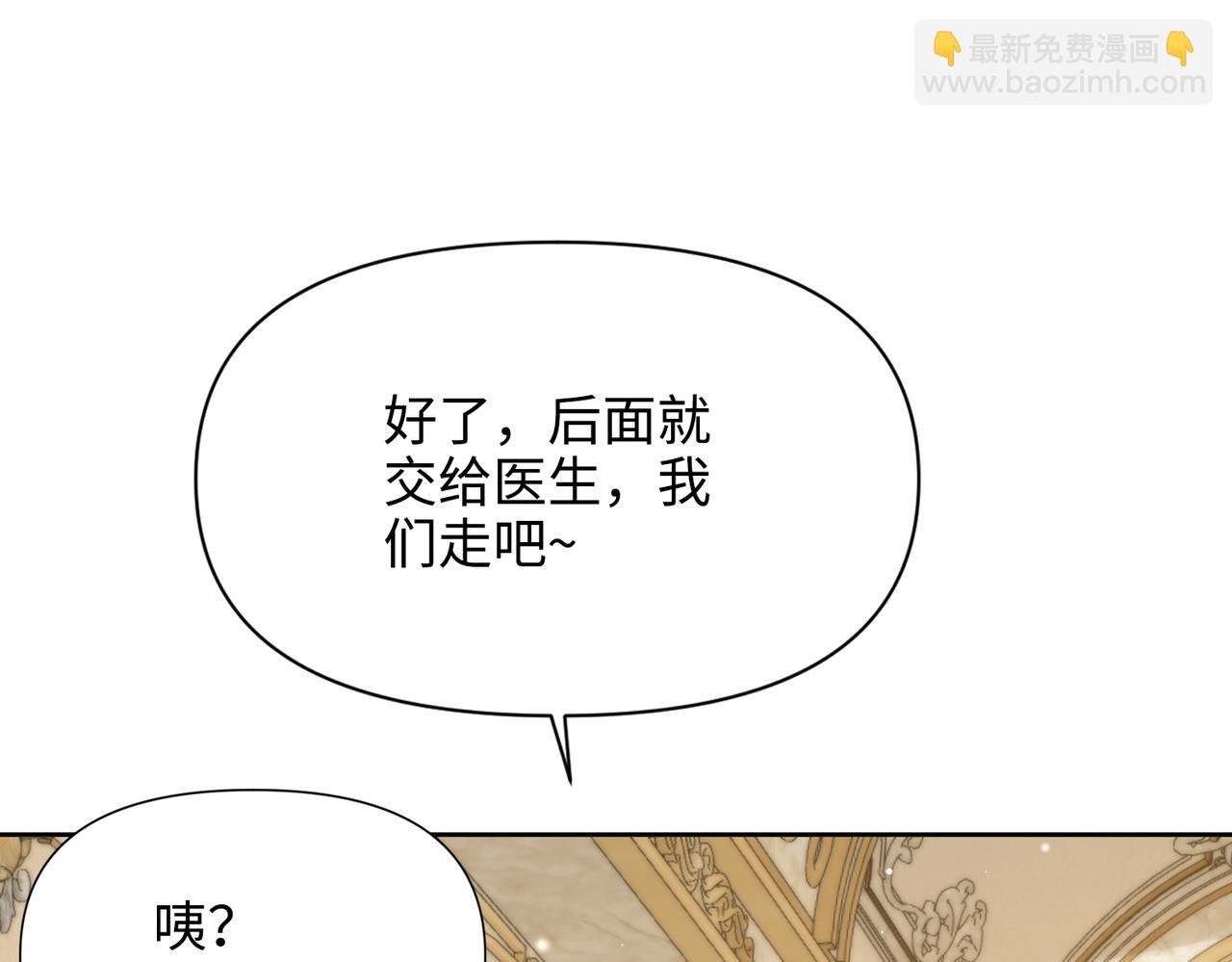 第34话 中毒事件（中）