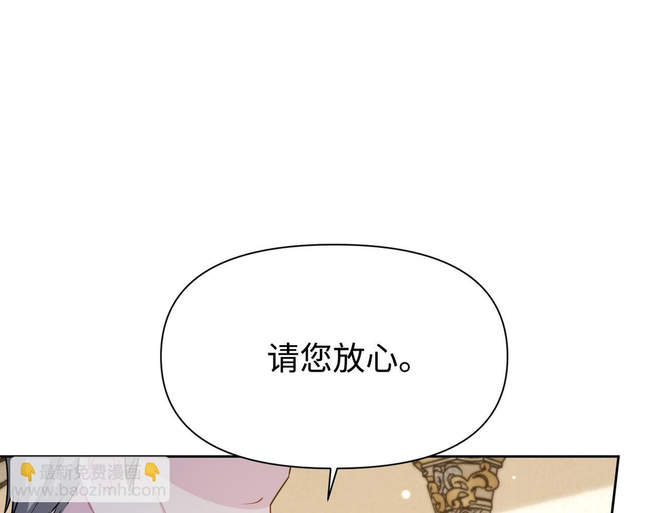 第34话 中毒事件（中）