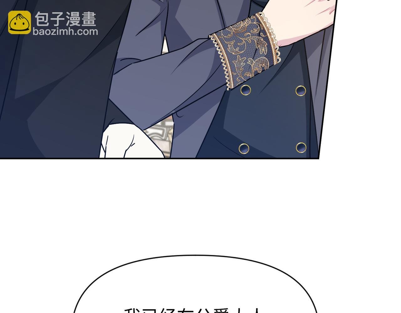 第34话 中毒事件（中）