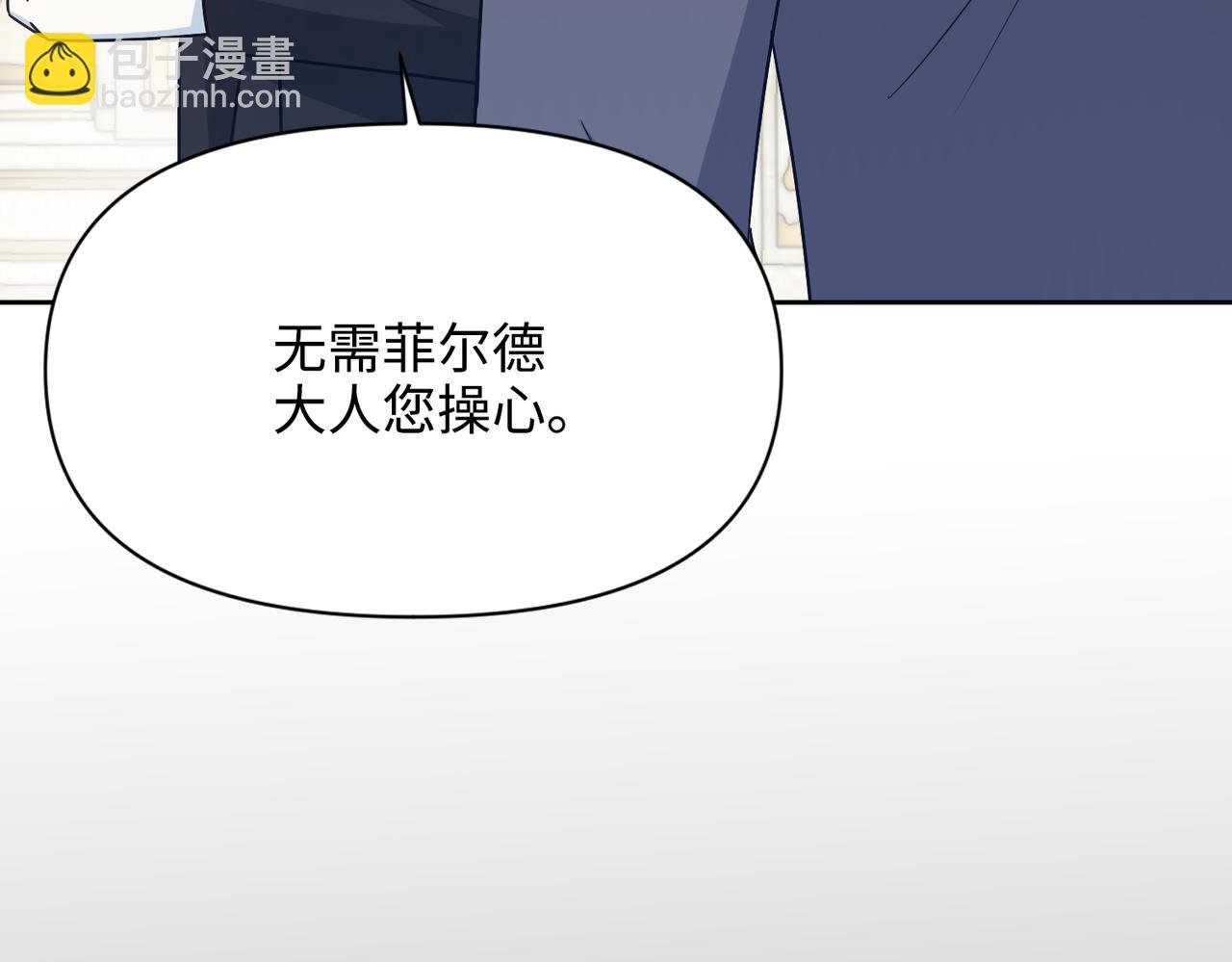 第34话 中毒事件（中）