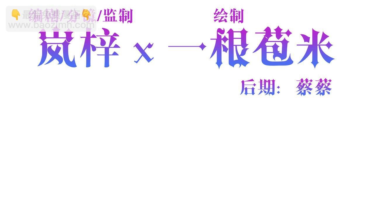第35话 中毒事件（下）