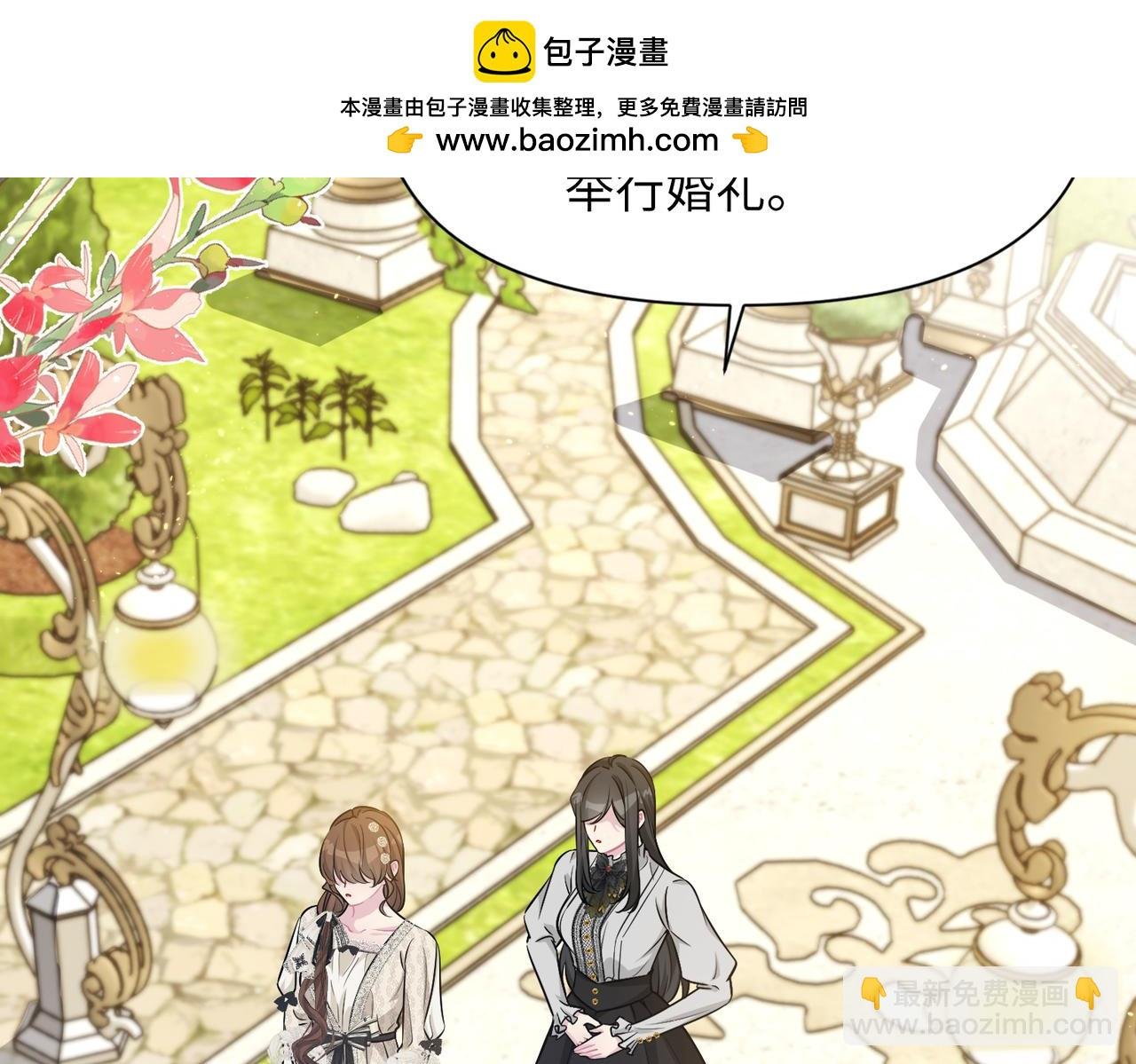 第35话 中毒事件（下）