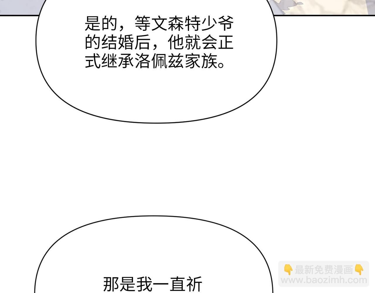第35话 中毒事件（下）