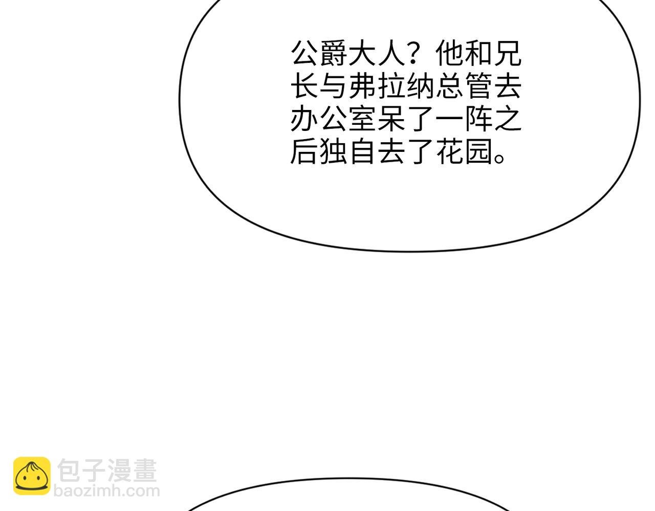 第35话 中毒事件（下）